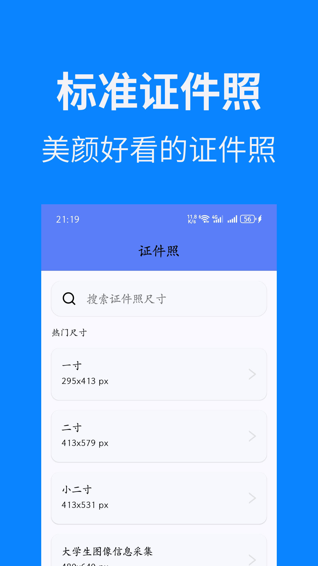 精彩截图-扫描全能CS2026官方新版