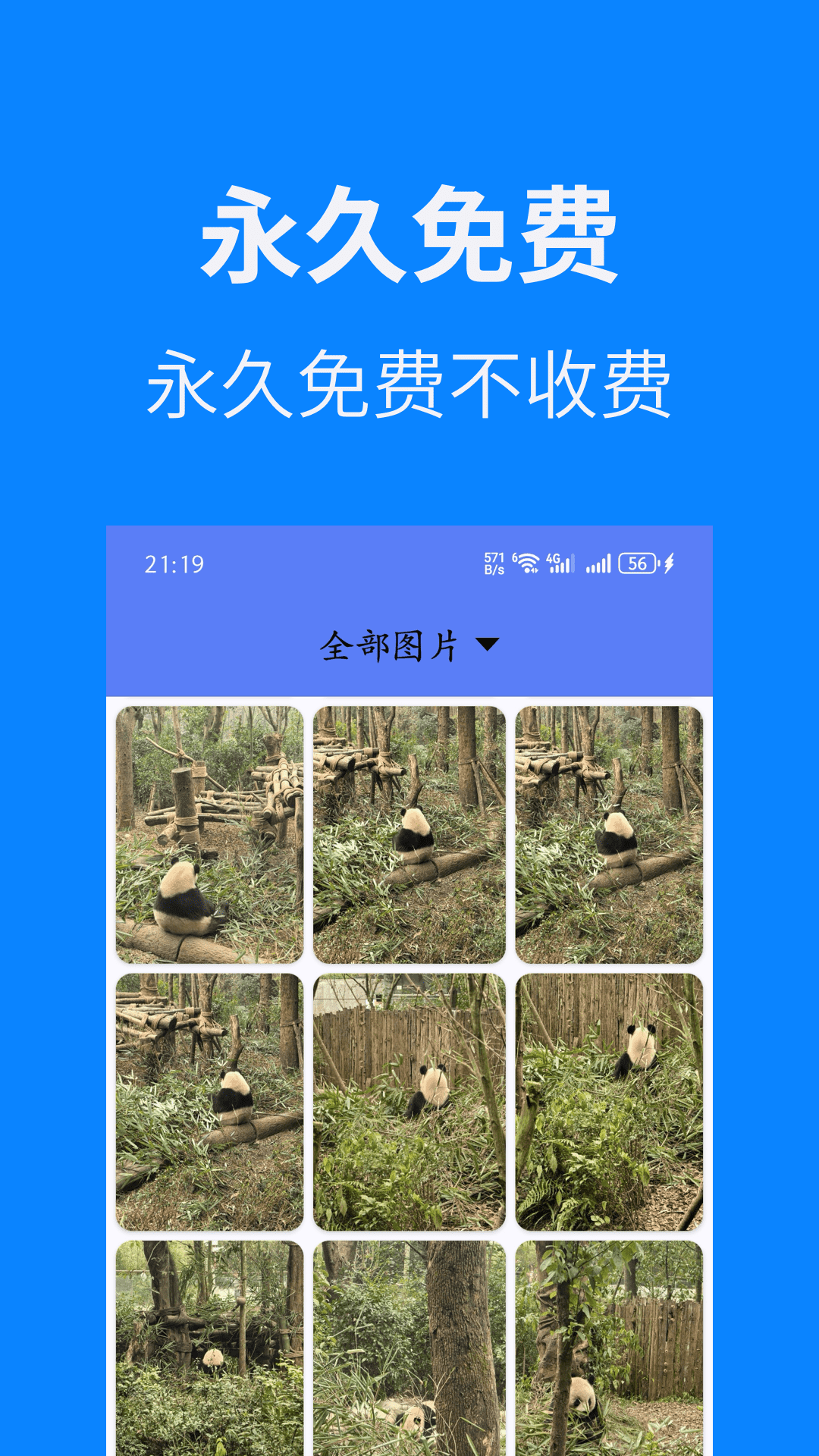 精彩截图-扫描全能CS2026官方新版