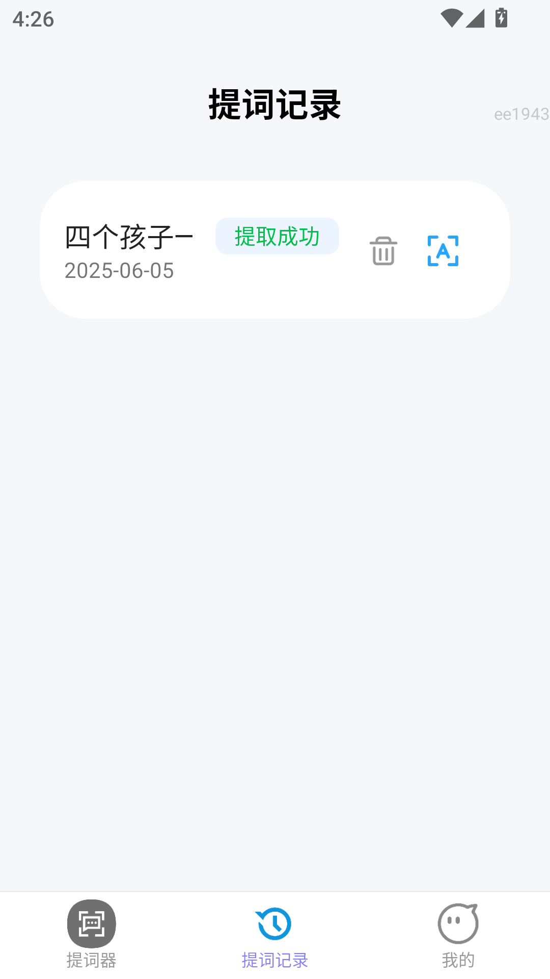 精彩截图-点点顺畅2026官方新版