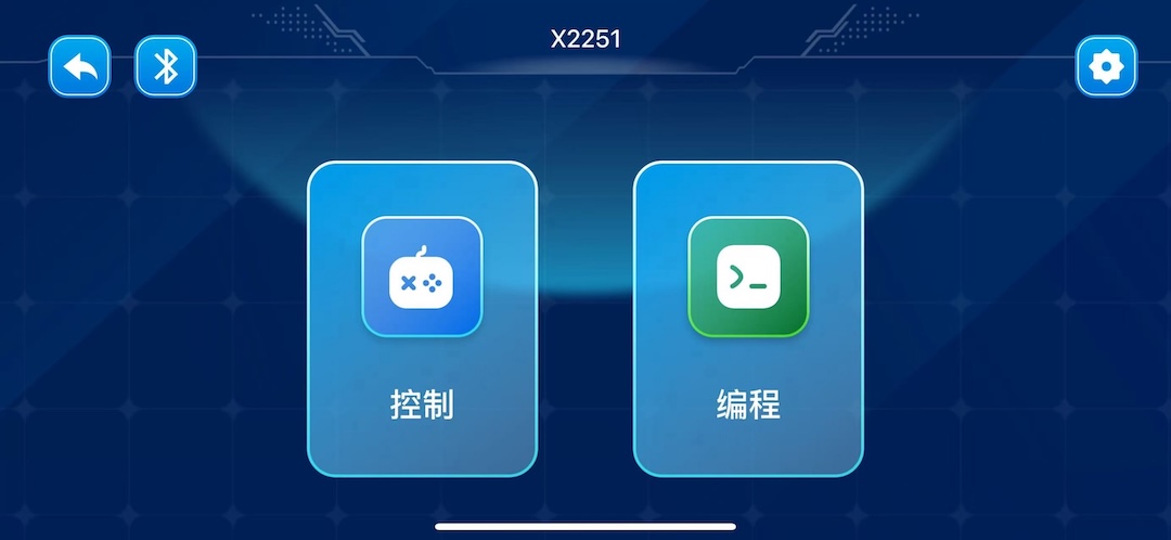 精彩截图-宝乐彩电子积木2026官方新版