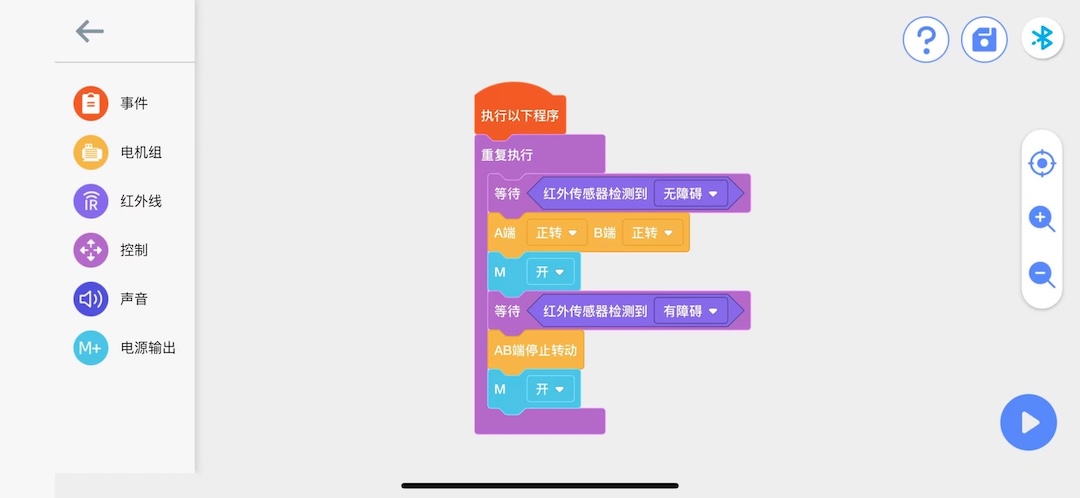 精彩截图-宝乐彩电子积木2026官方新版