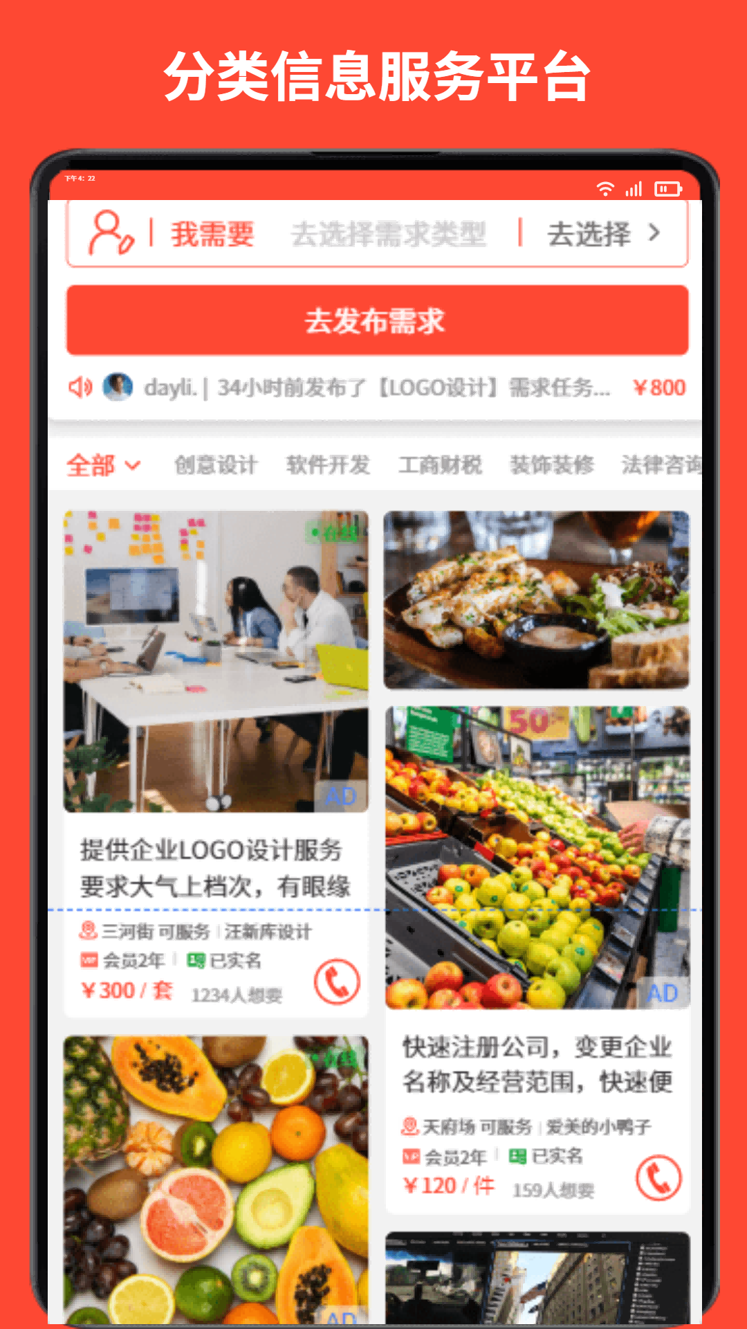 精彩截图-赏金猎人2026官方新版