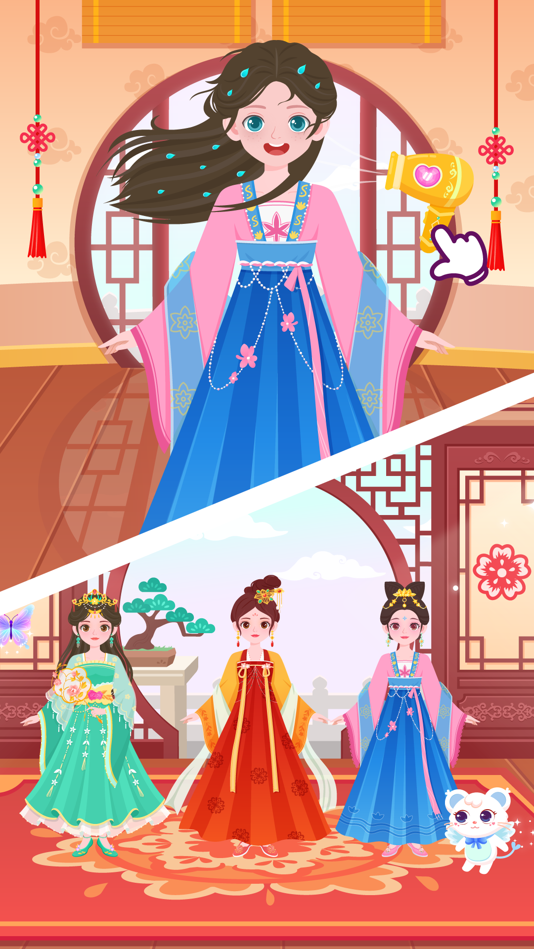 精彩截图-公主化装舞会2026官方新版