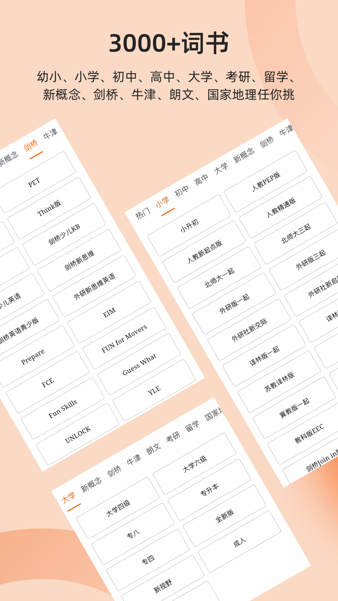 精彩截图-多言同学2026官方新版