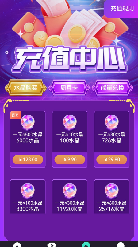 精彩截图-街机欢乐岛2025官方新版