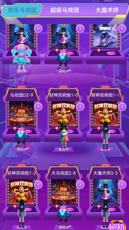 精彩截图-街机欢乐岛2025官方新版