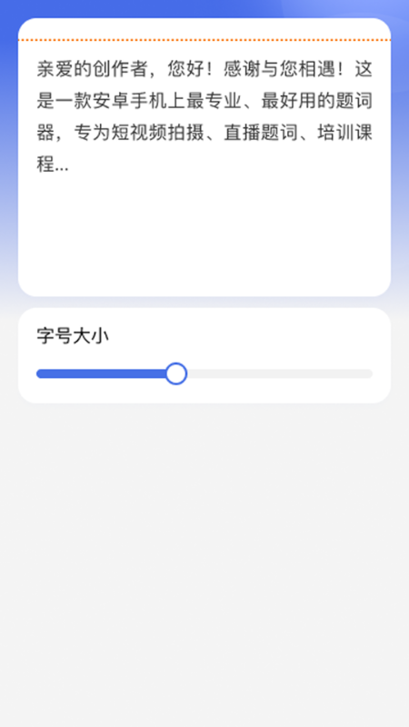 精彩截图-便携放大王2025官方新版