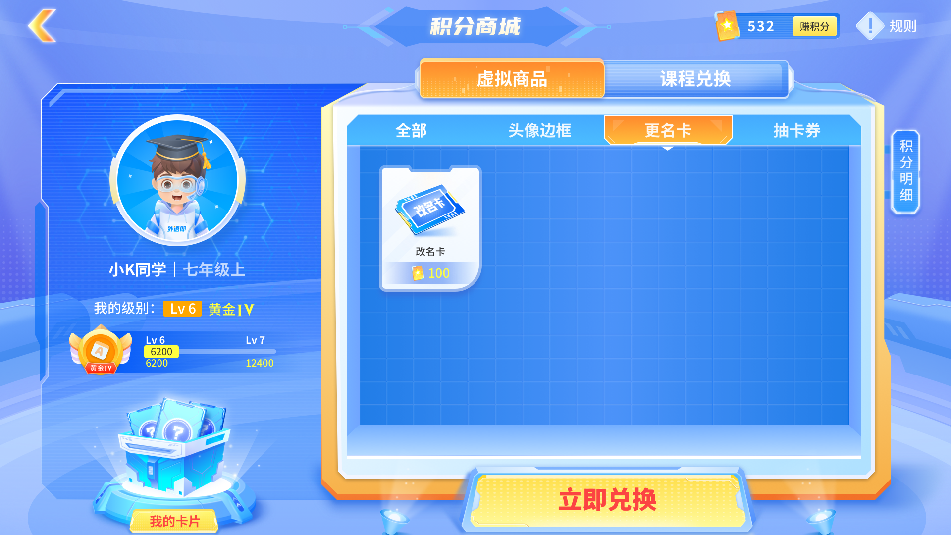 精彩截图-外语郎2025官方新版