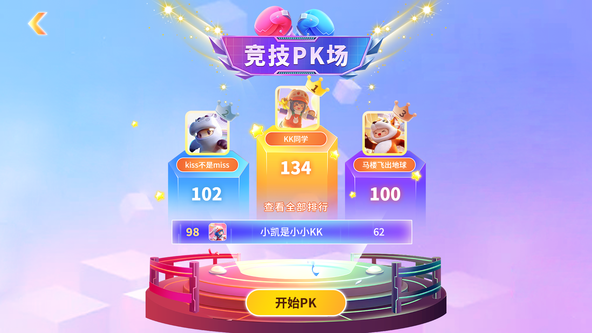 精彩截图-外语郎2025官方新版