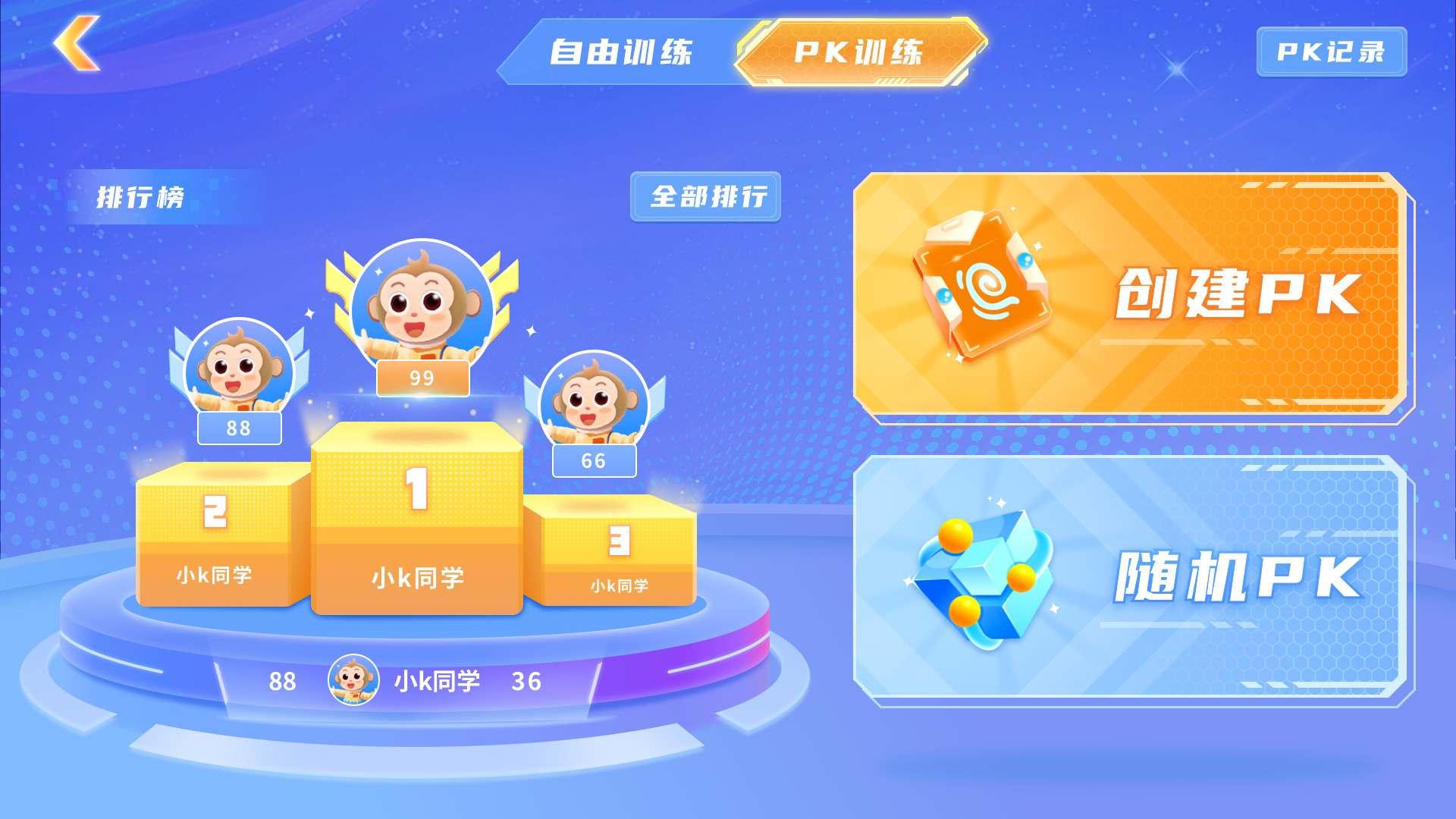 精彩截图-外语郎2025官方新版