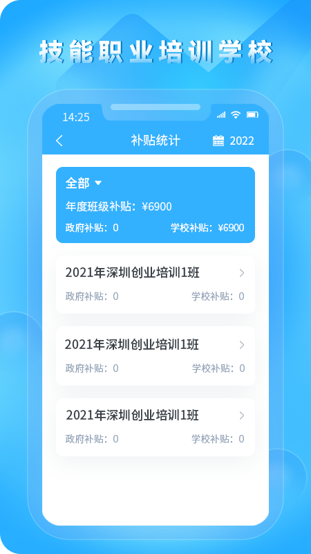 精彩截图-归一协作2025官方新版