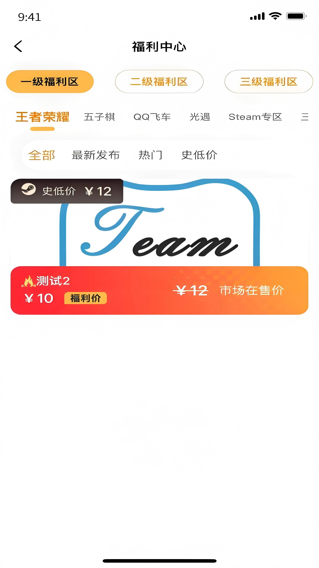 精彩截图-元易游2026官方新版