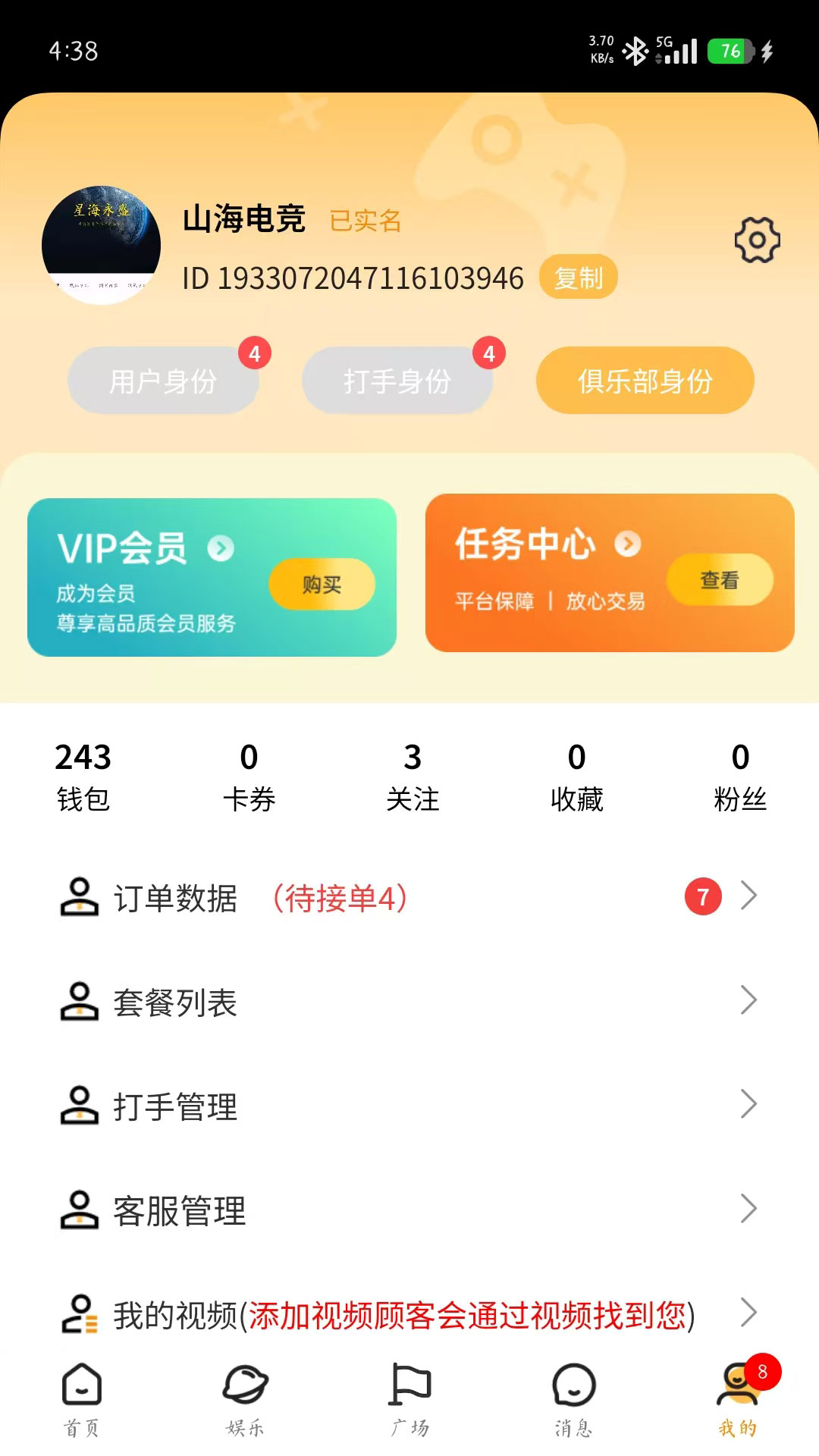 精彩截图-元易游2026官方新版