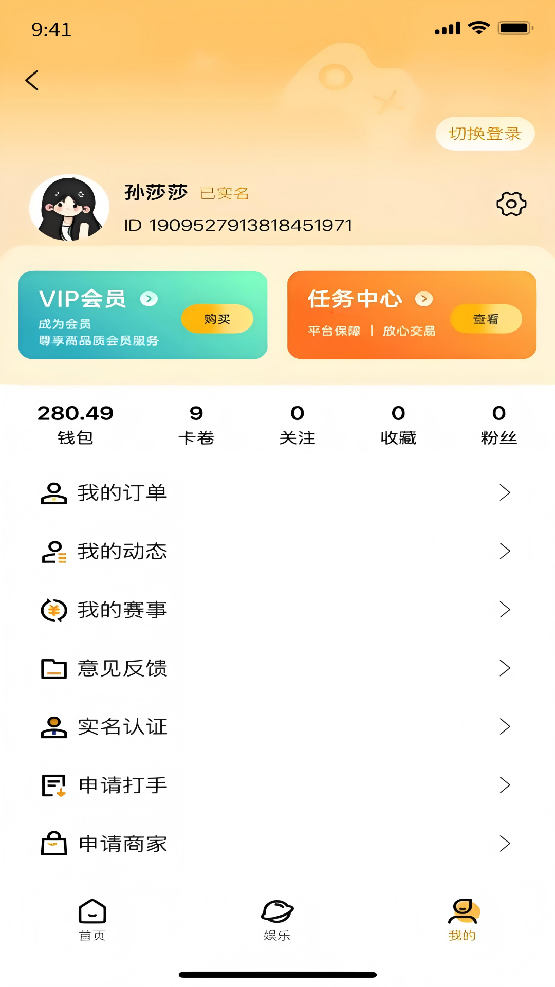 精彩截图-元易游2025官方新版