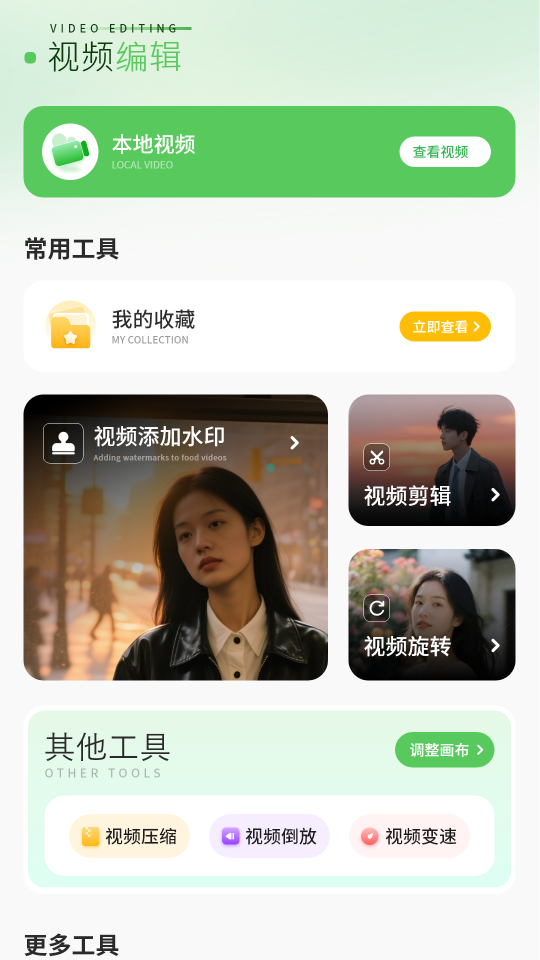 精彩截图-手机视频万能2026官方新版