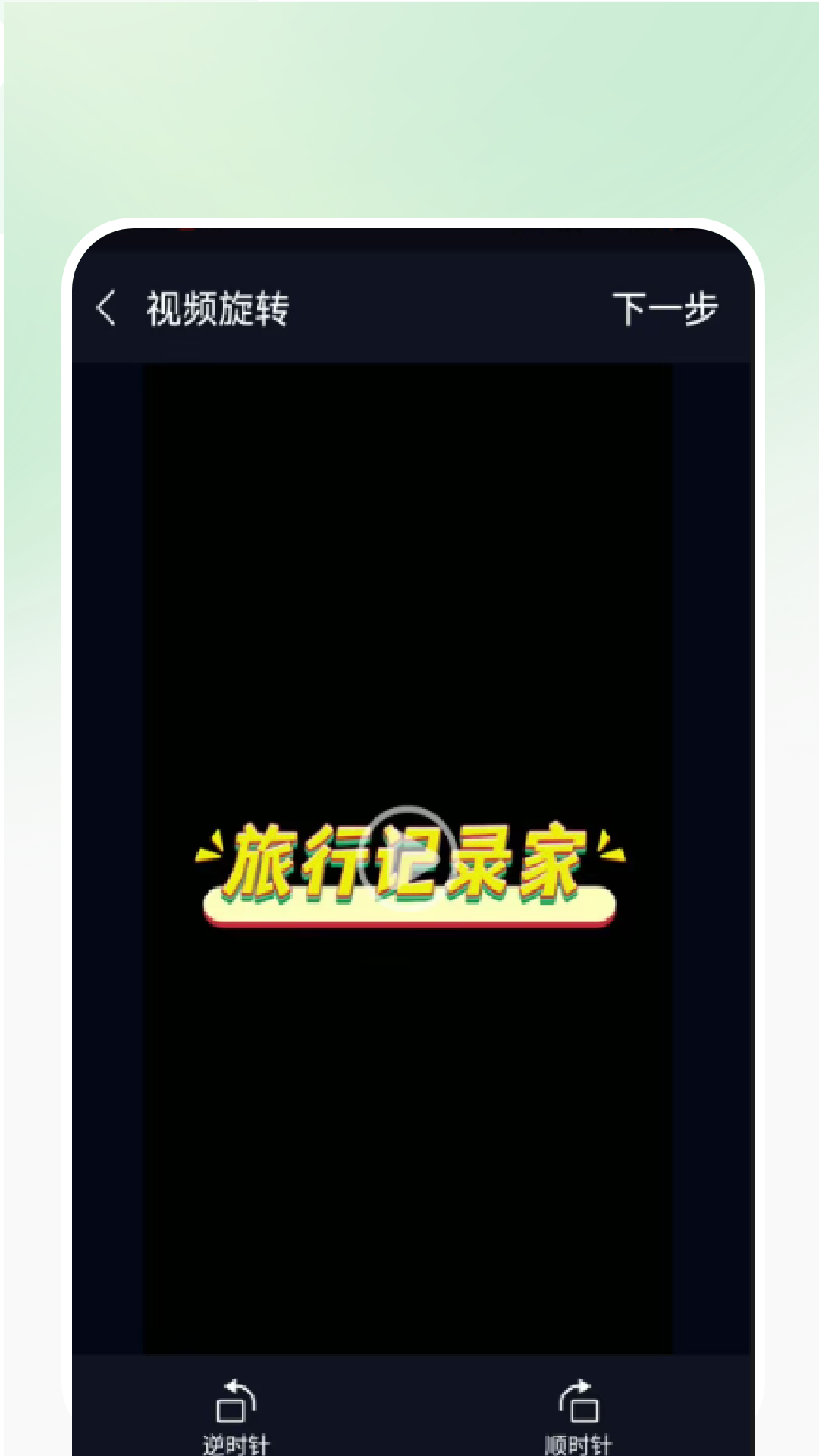 精彩截图-手机视频万能2026官方新版