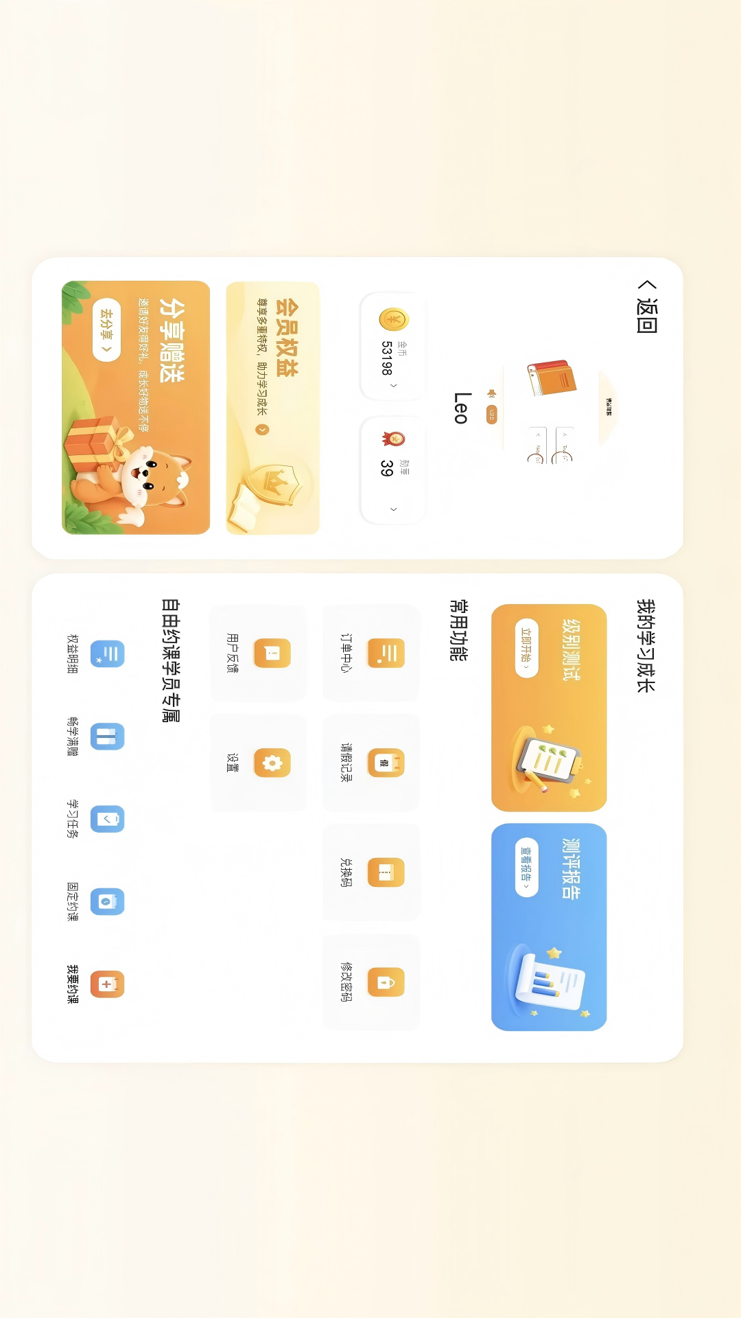精彩截图-Hellokid英语2026官方新版