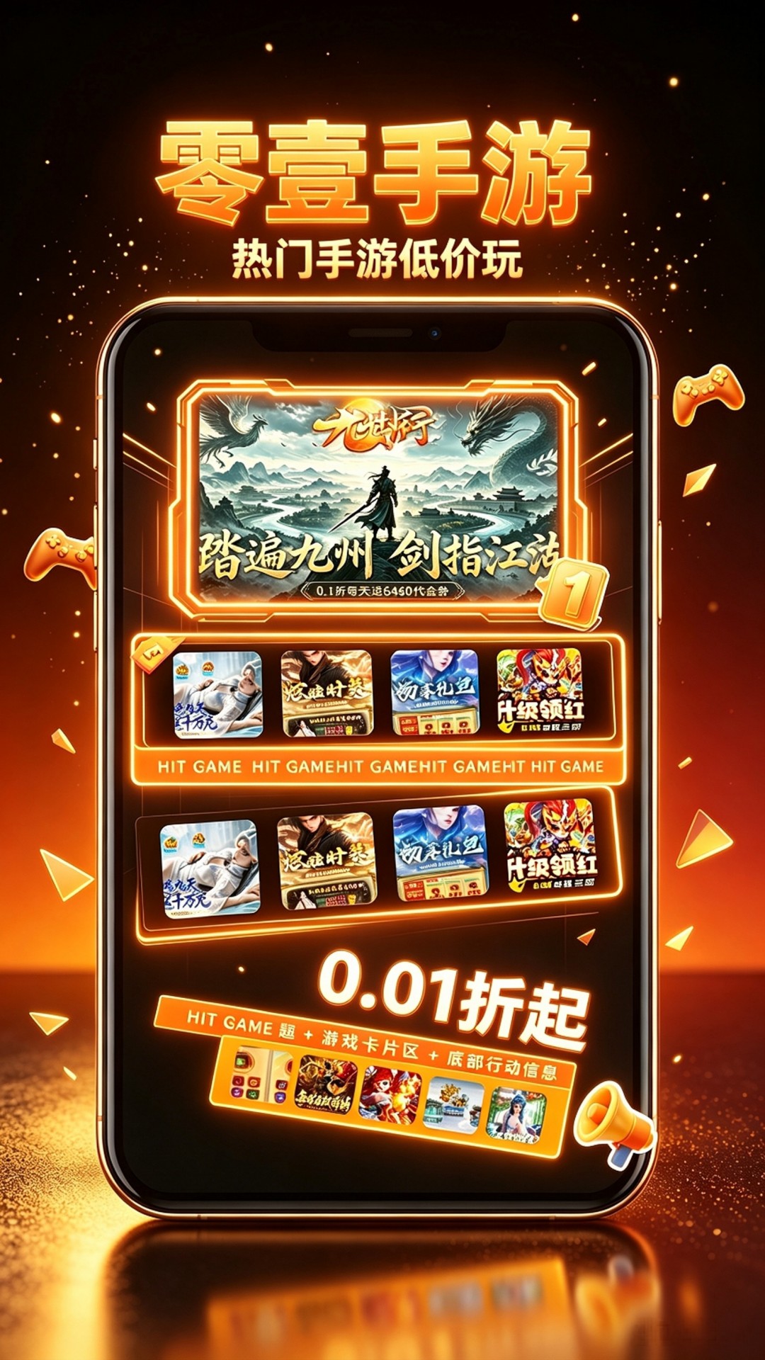 精彩截图-零壹手游2026官方新版