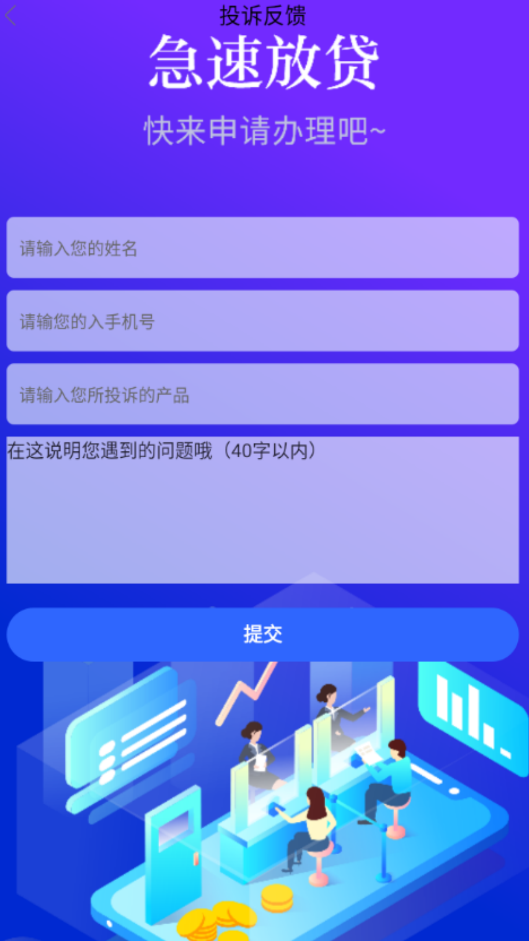 精彩截图-提钱花2026官方新版