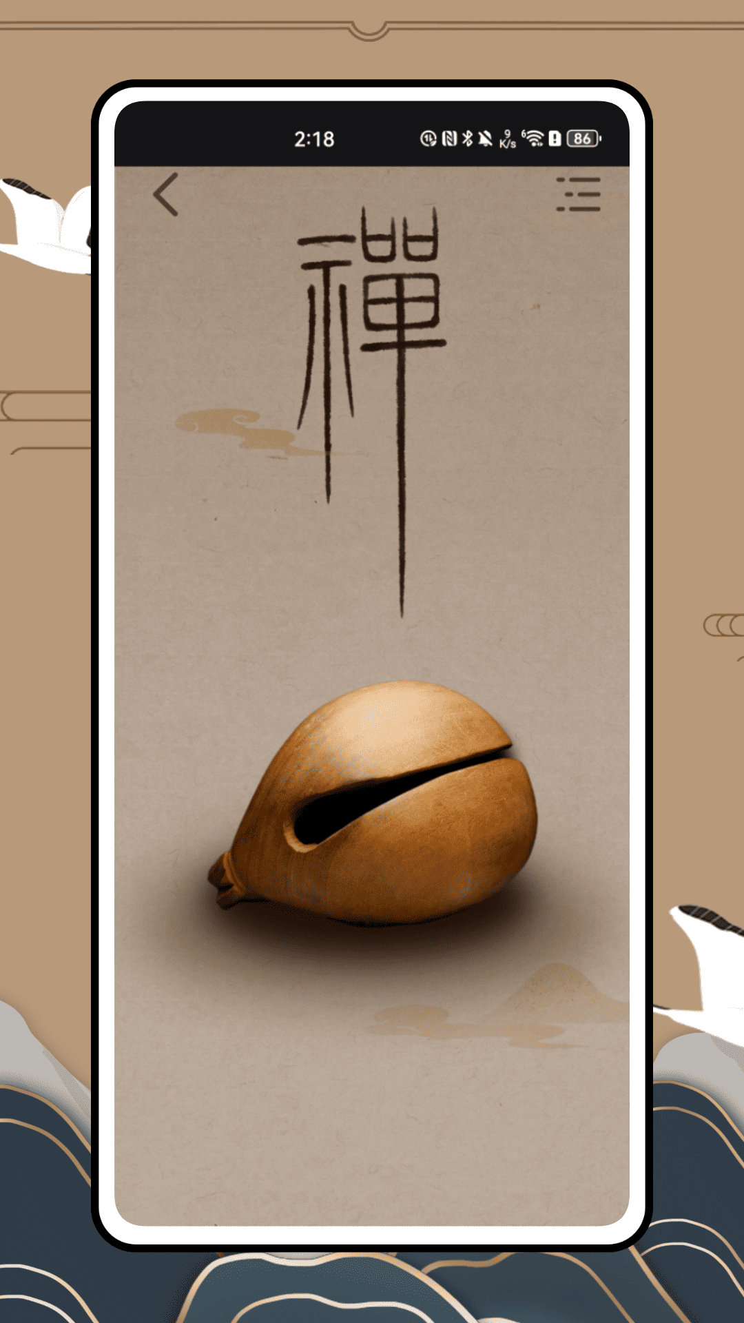 精彩截图-好运木鱼2026官方新版