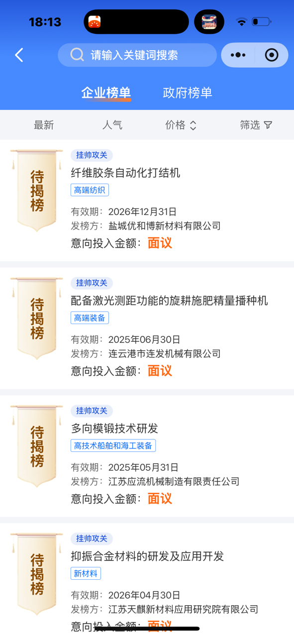 精彩截图-江苏数字科技2026官方新版