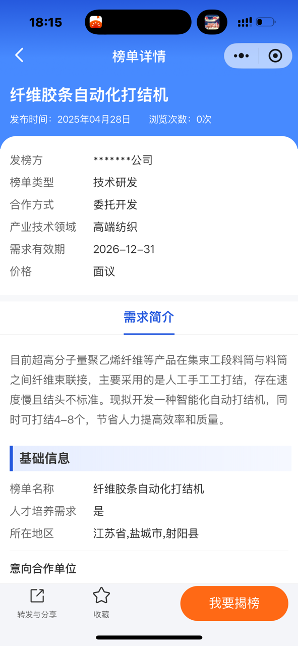 精彩截图-江苏数字科技2026官方新版