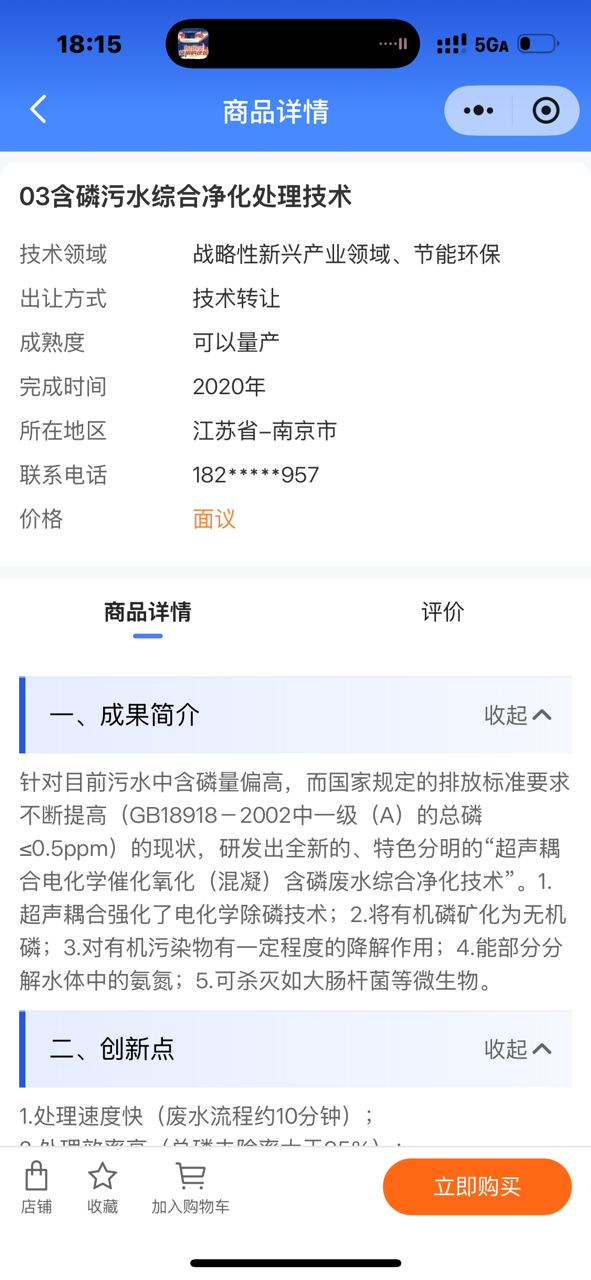 精彩截图-江苏数字科技2026官方新版