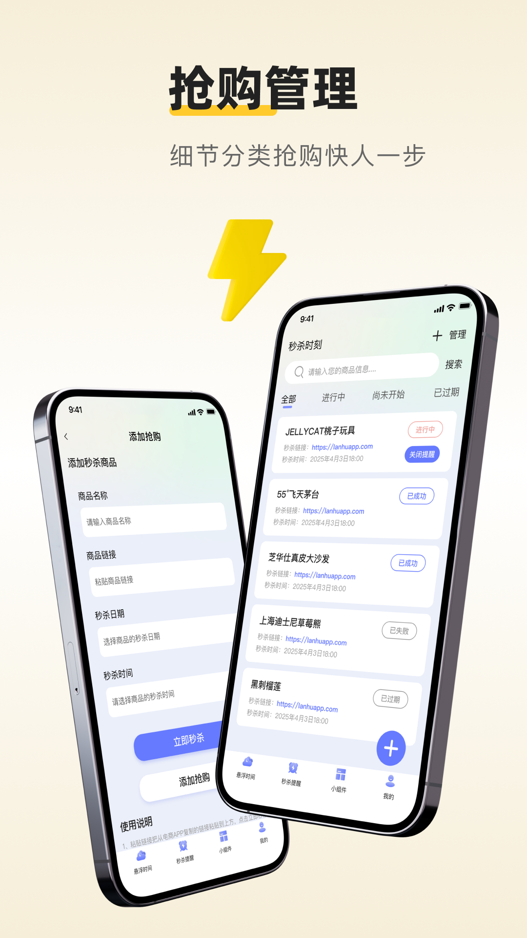 精彩截图-桌面时钟+2026官方新版