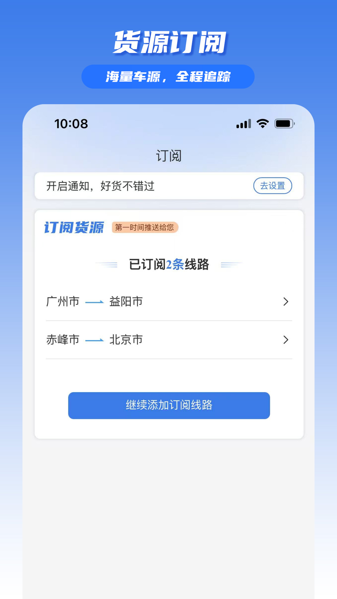 精彩截图-驼驼帮司机2025官方新版