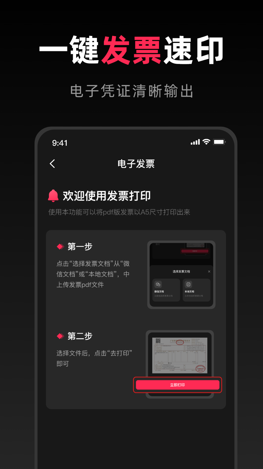 精彩截图-Can one print2026官方新版