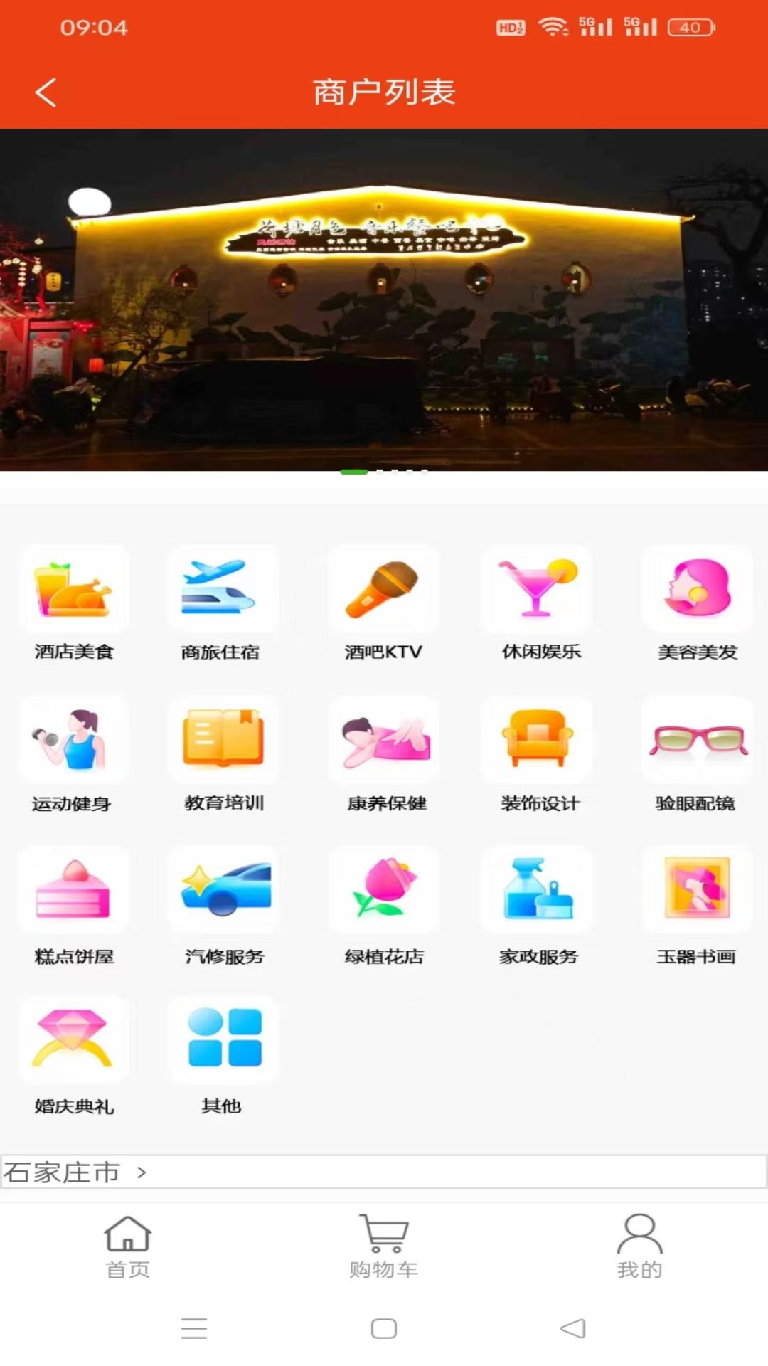 精彩截图-本盛科技2026官方新版