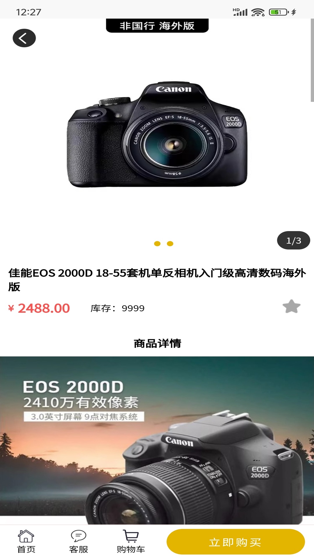 精彩截图-永利优品2026官方新版