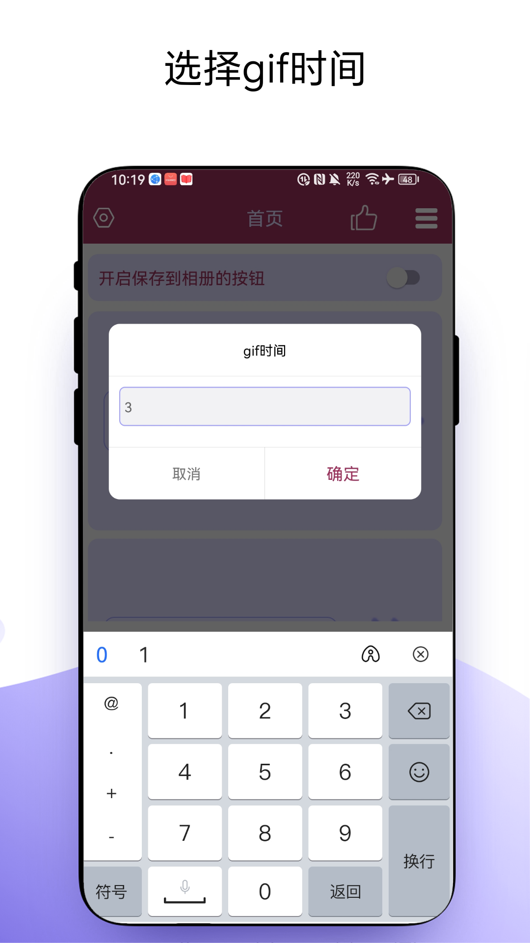 精彩截图-文字图生成2026官方新版