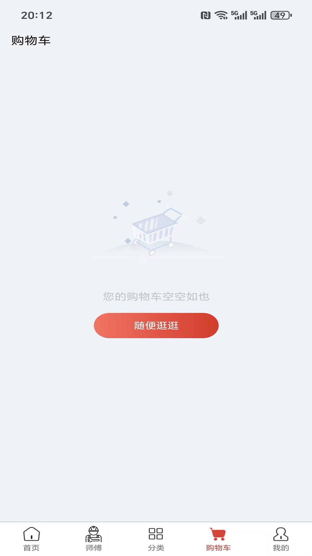 精彩截图-球小二2026官方新版