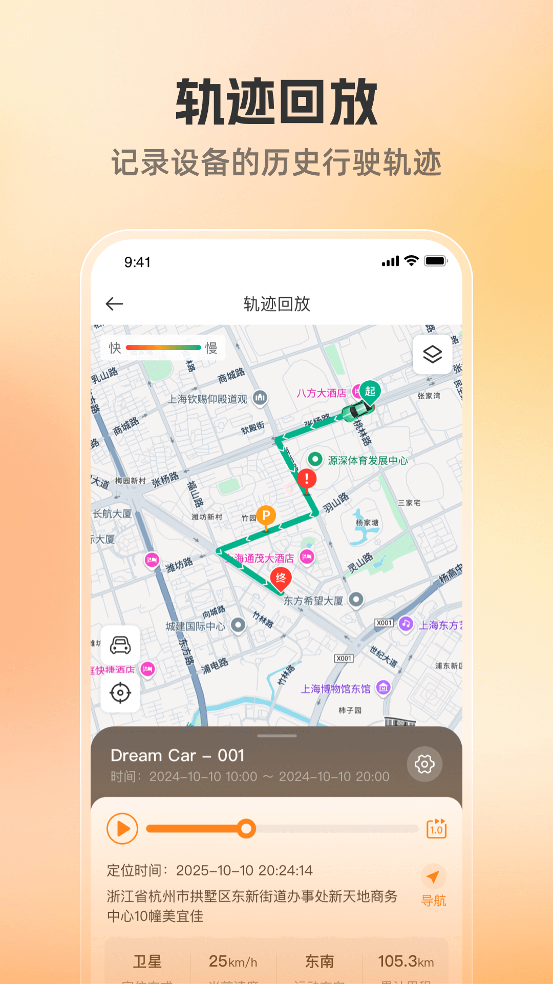精彩截图-位联宝2026官方新版