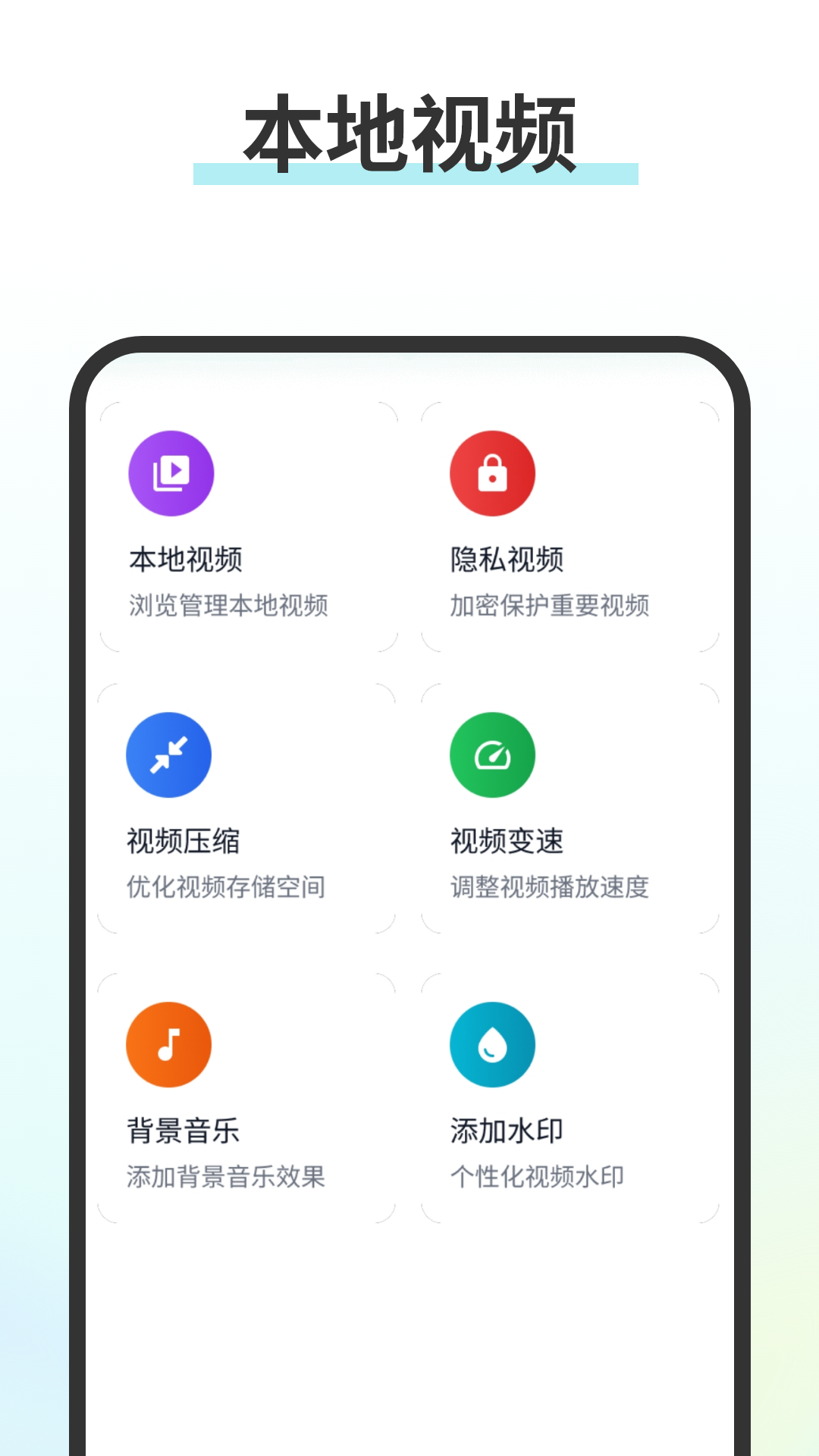 精彩截图-视频制作影2025官方新版