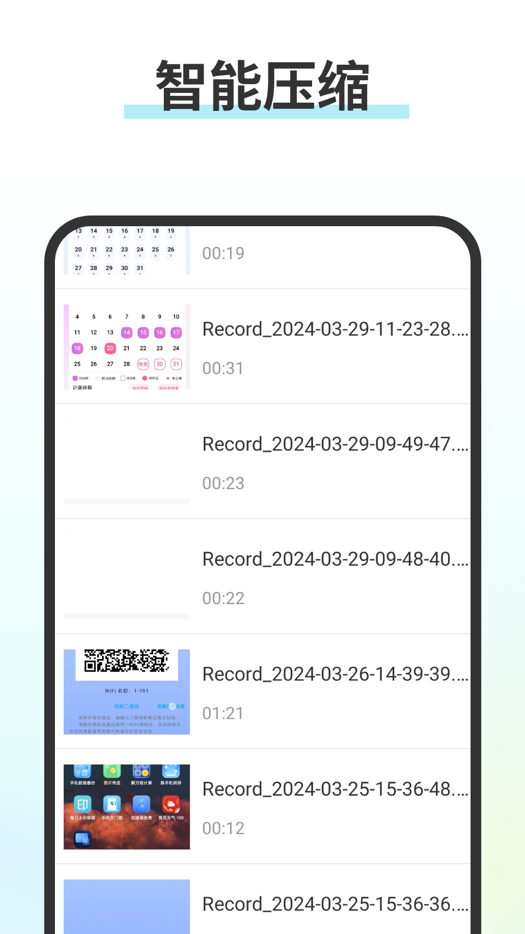 精彩截图-视频制作影2025官方新版