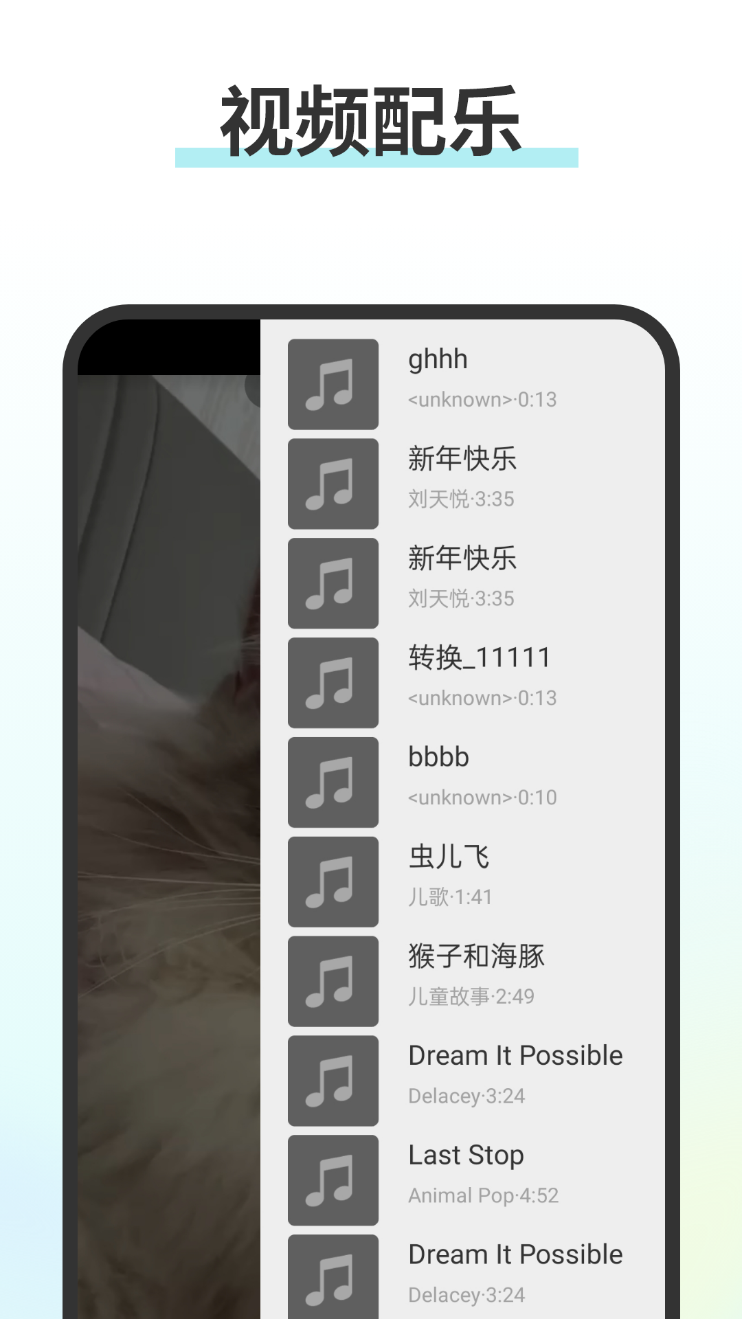 精彩截图-视频制作影2025官方新版