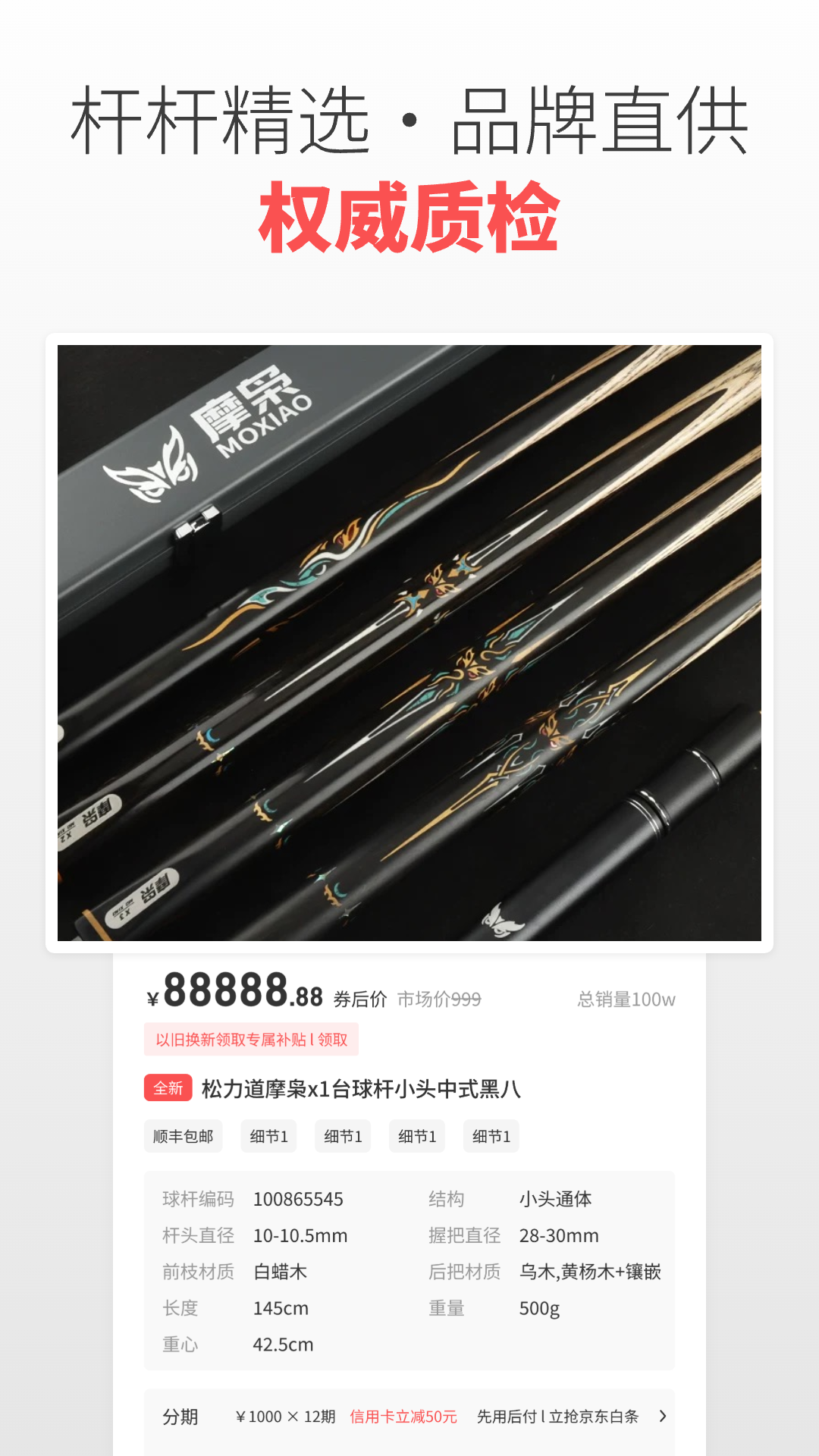 精彩截图-球友汇2026官方新版