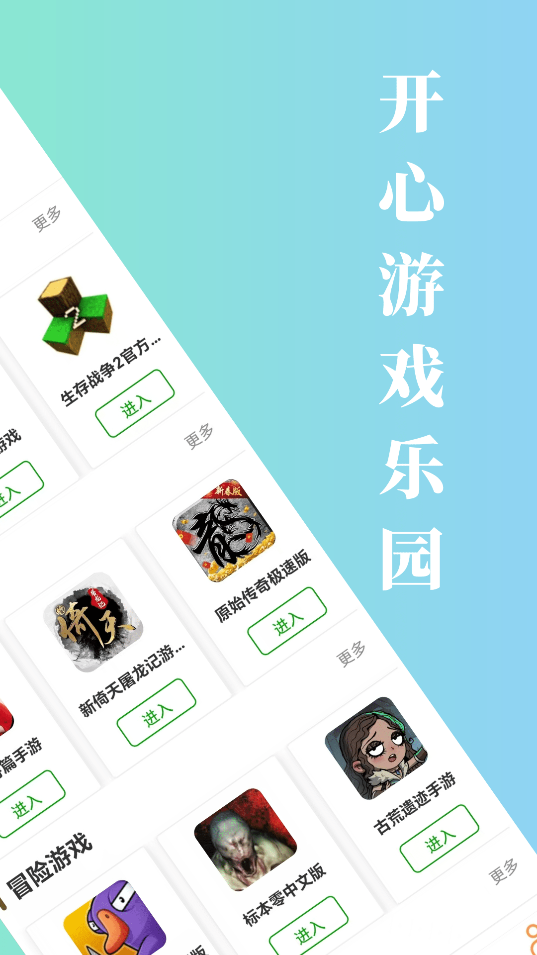 精彩截图-3233乐园2026官方新版