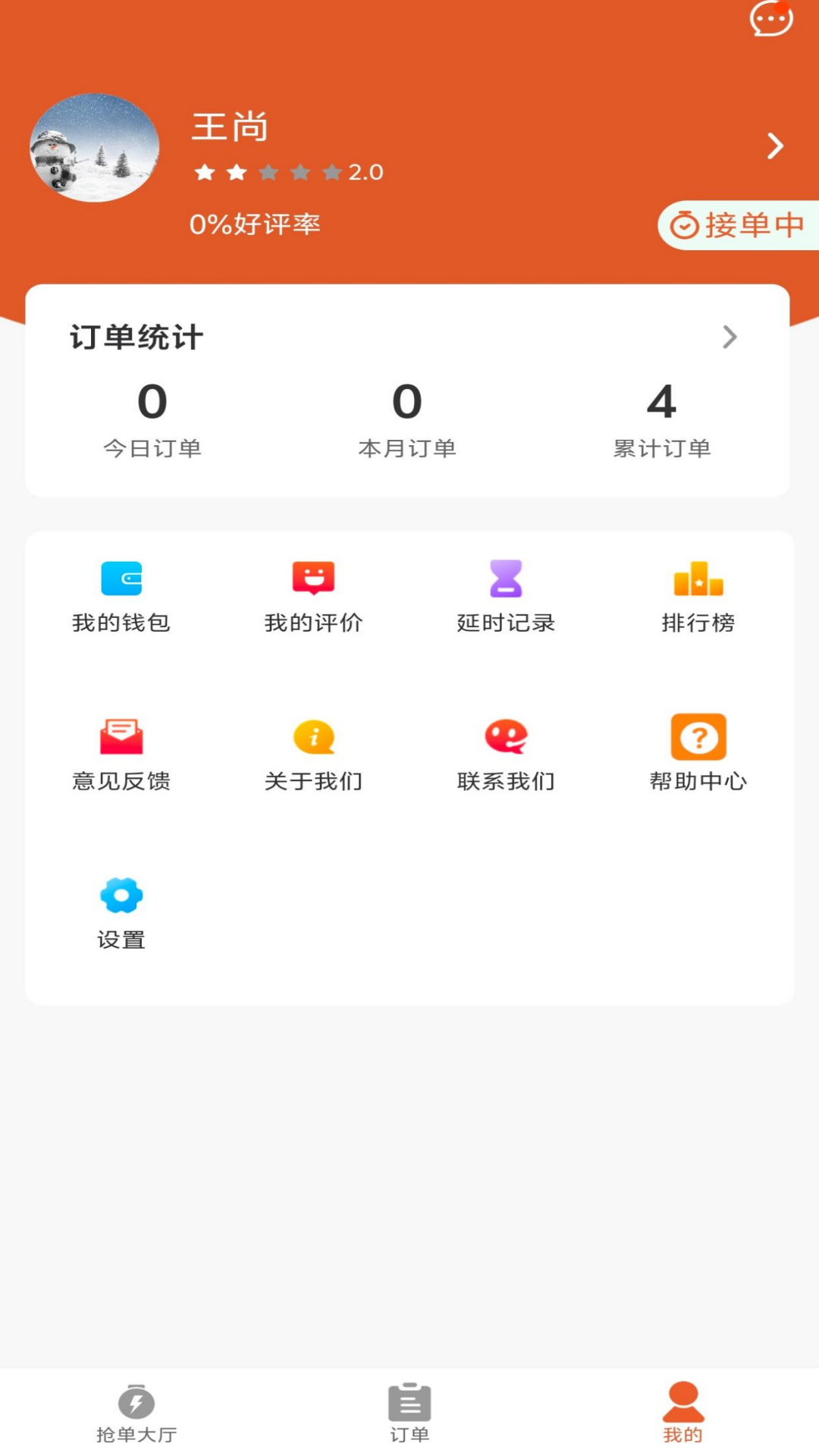 精彩截图-秋枣红骑手2025官方新版