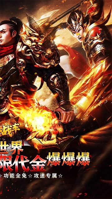 精彩截图-御龙主宰2026官方新版