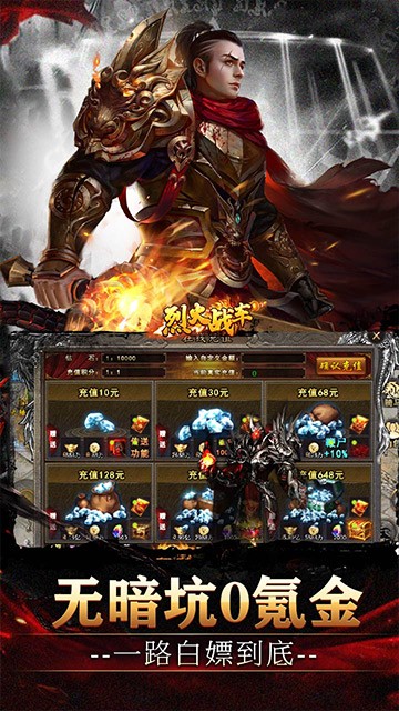 精彩截图-御龙主宰2026官方新版