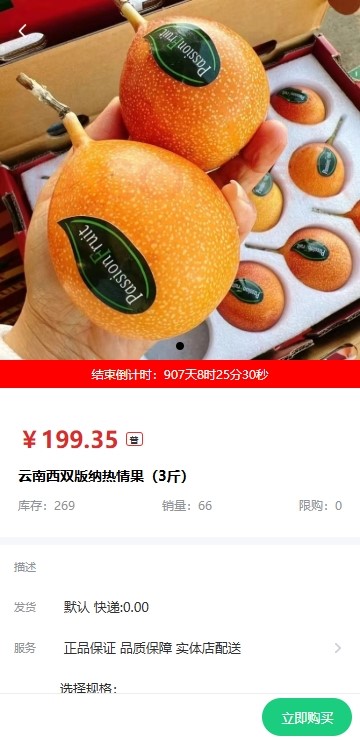 精彩截图-品多嘟2026官方新版