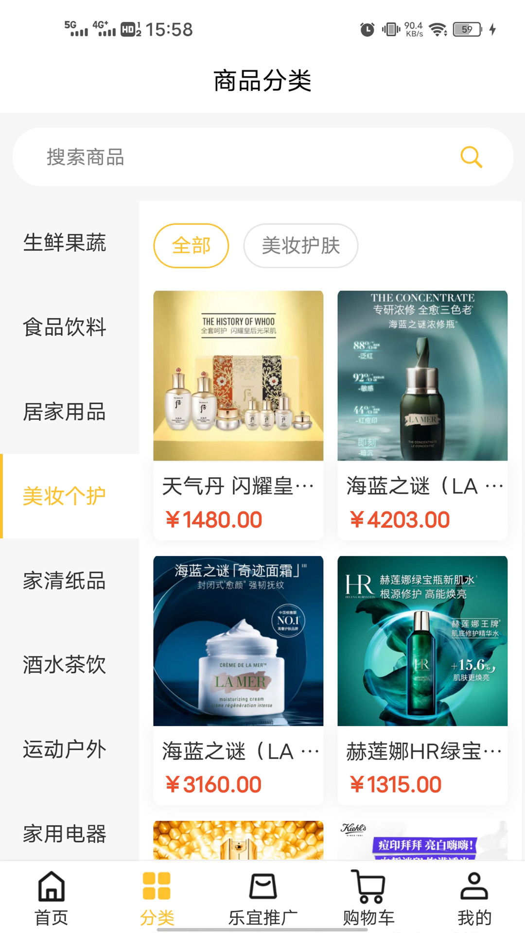精彩截图-承瑞2025官方新版
