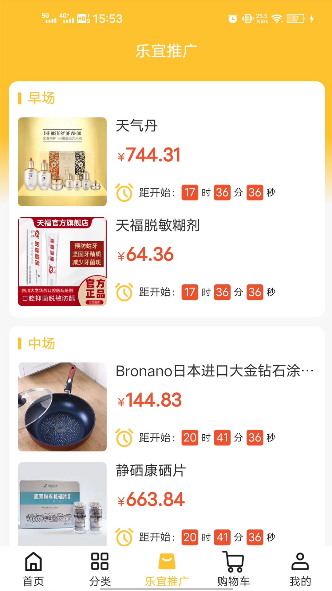 精彩截图-承瑞2026官方新版