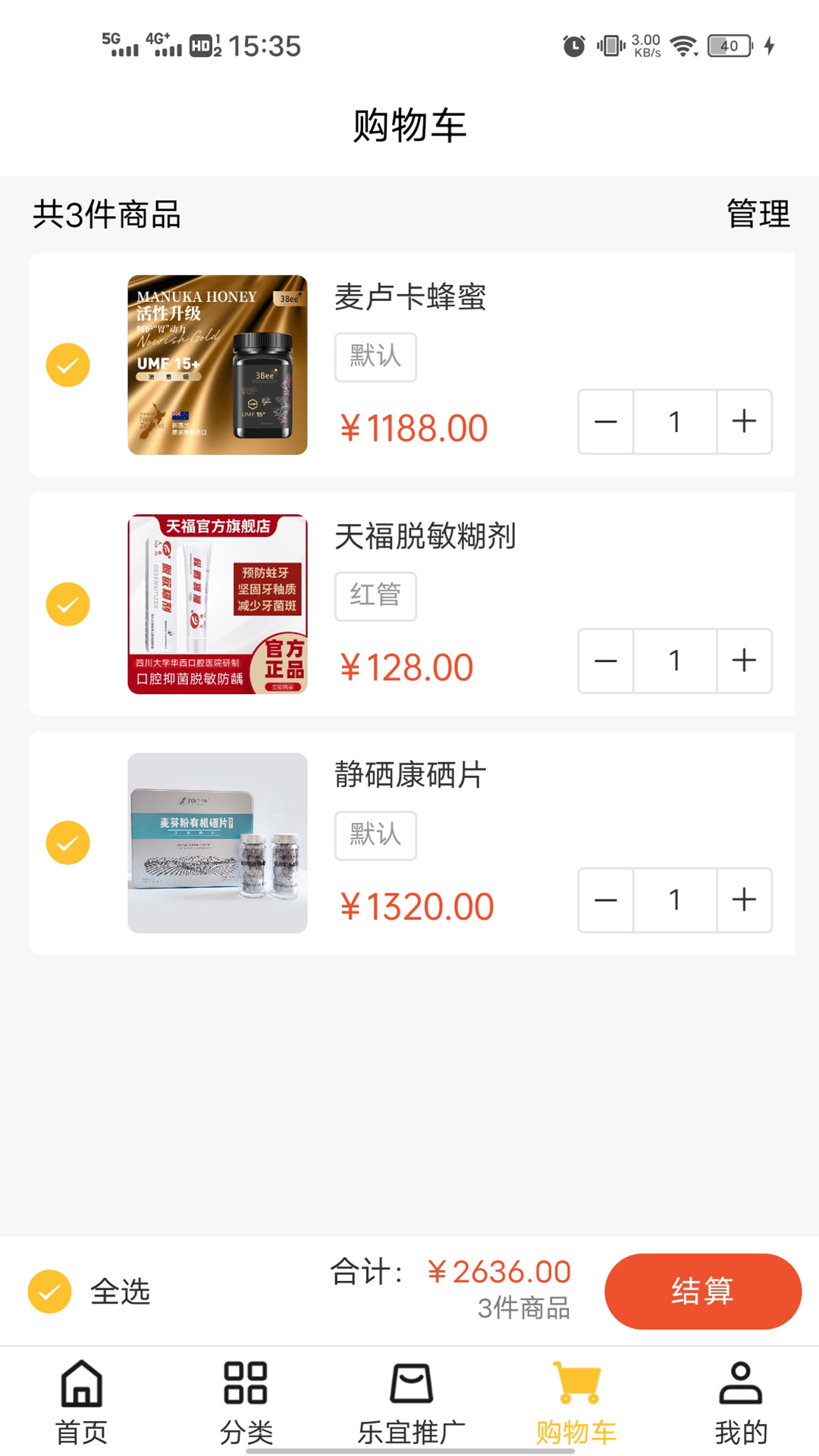 精彩截图-承瑞2026官方新版