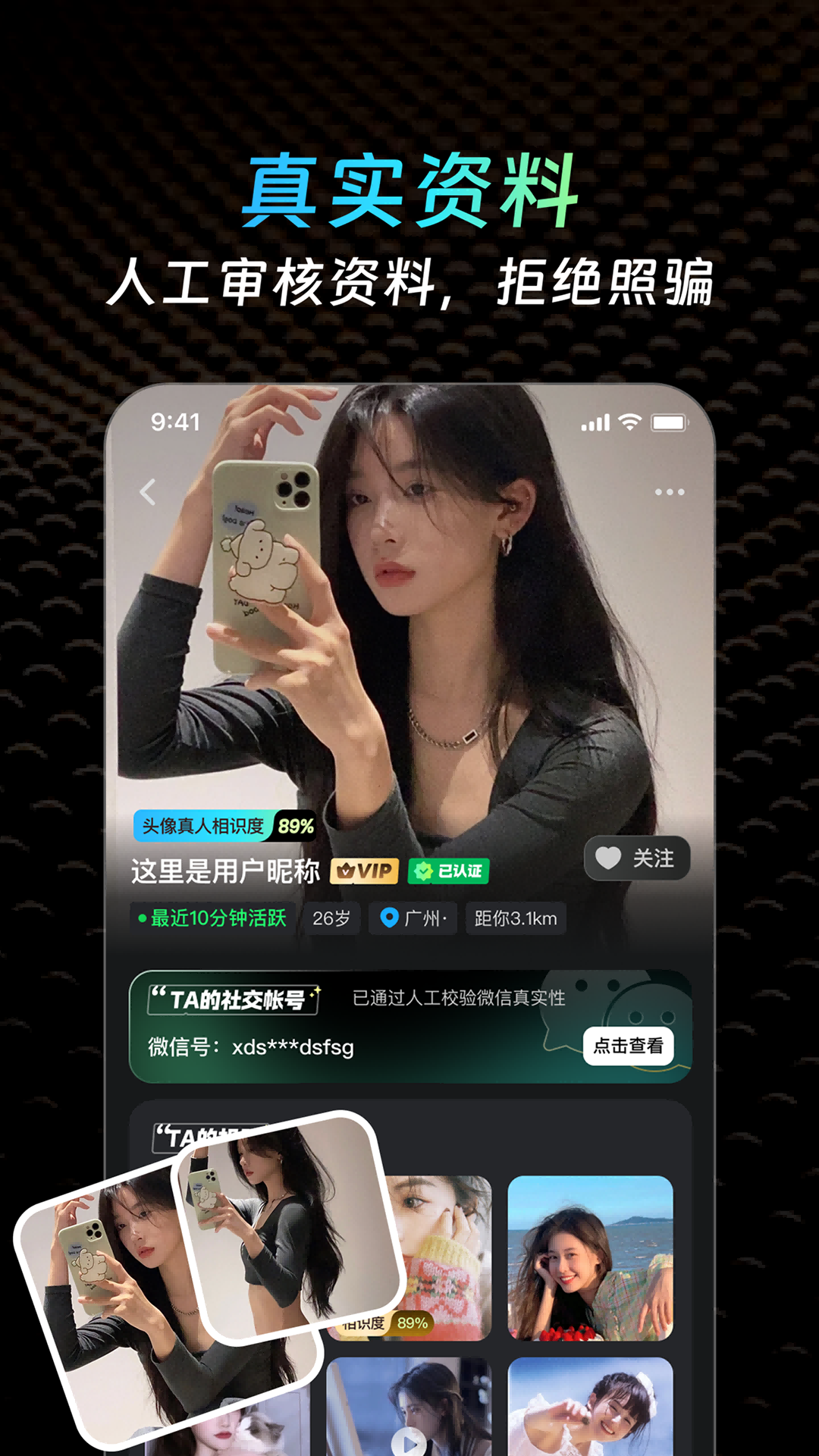 精彩截图-私圈2026官方新版