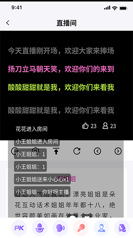 精彩截图-鑫助手2025官方新版