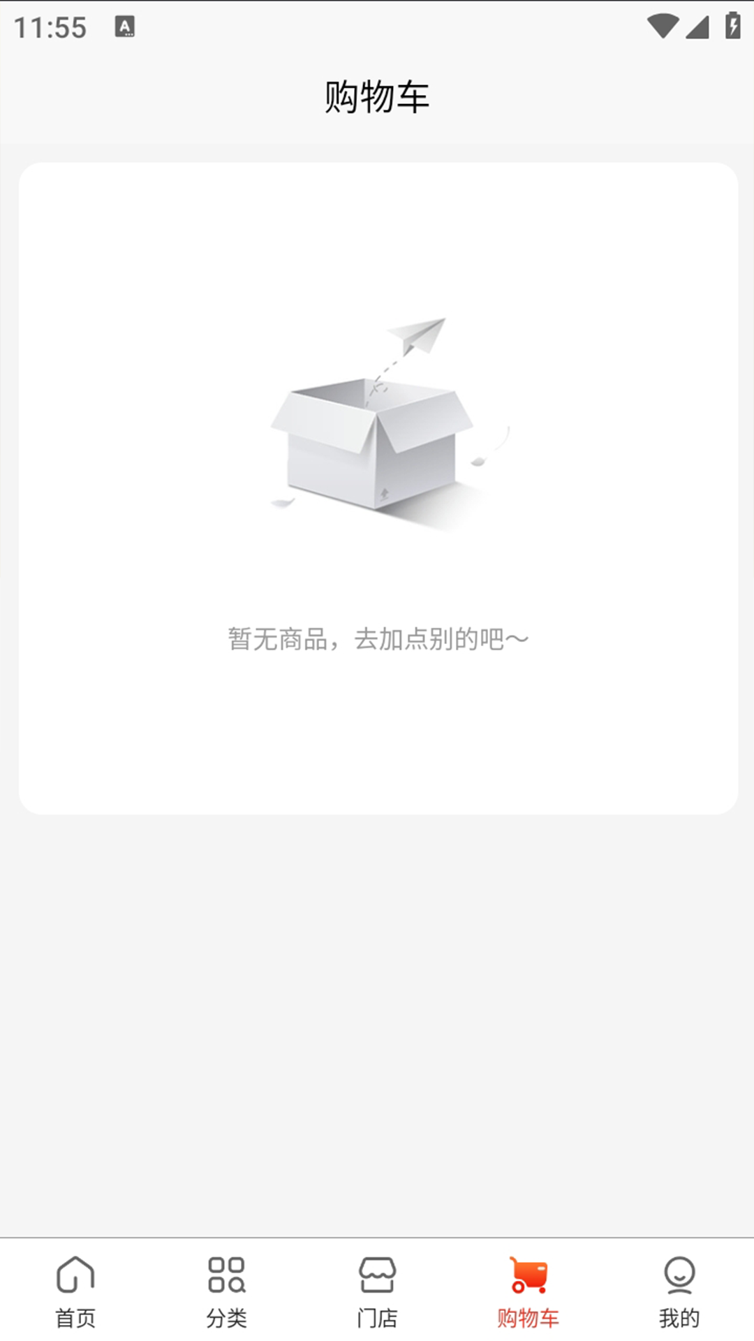 精彩截图-创通精工2026官方新版